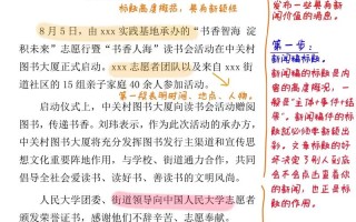 新闻发言人发言稿，新闻发言人发言技巧