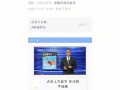 新闻周刊什么时候播出 - 新闻周刊什么时候重播