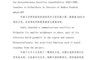 新闻英语怎么写（新闻用英语怎么写?）