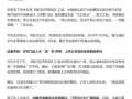 近期发生的新闻，近期发生的新闻100字左右2023