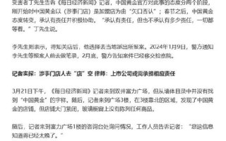 近期发生的新闻，近期发生的新闻100字左右2023