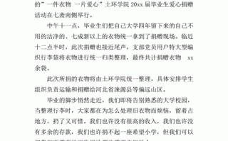 当前新闻采写面临的挑战 - 当前新闻采写面临的挑战和挑战