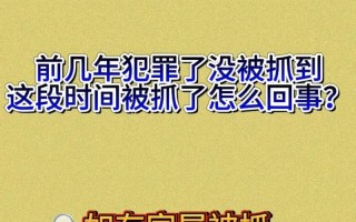 区块链公司被立案调查，区块链公司员工判刑了