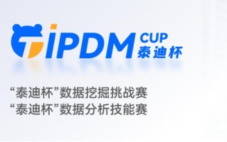 全国高校大数据教育联盟（中国高校大数据课程公共服务平台）