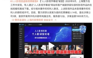 中国新闻周刊是官媒吗，中国新闻周刊的主管单位