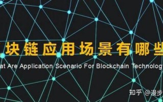 区块链金融怎么赚钱，区块链金融怎么做
