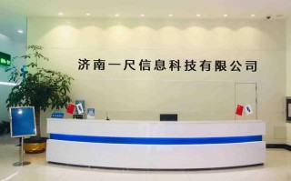 济南人工智能创新中心 - 济南市人工智能