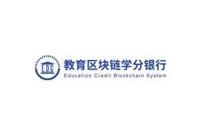 区块链和filecoin，区块链和数字货币的区别与联系