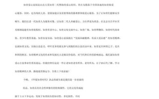 新闻发布会主持人发言稿（新闻发布会主持人发言稿关于活字印刷术）