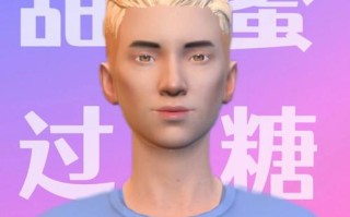 人工智能的虚拟男朋友 - 人工智能虚拟人物