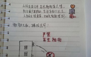 新闻播报幼儿园（新闻播报幼儿园大班）