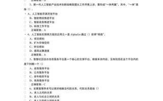 2018大数据试题及答案（2018大数据试题及答案七年级）