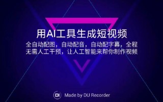人工智能英文演讲少儿（关于人工智能英语演讲）