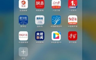 看新闻的软件有哪些 - 看新闻哪个软件最真实