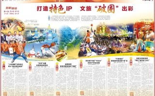 广西防城港新闻 - 广西防城港新闻今年最新消息
