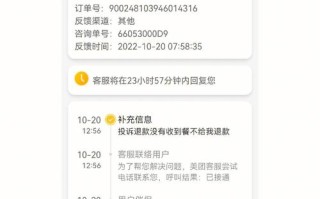 美团外卖新闻最新消息，美团外卖新闻事件