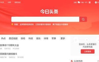 河南新闻网今日头条 - 河南新闻频道今日头条