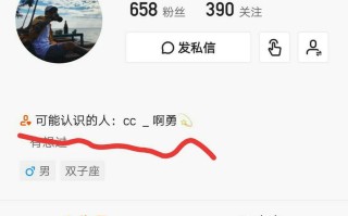 大数据推可能认识的人，大数据根据喜好推送
