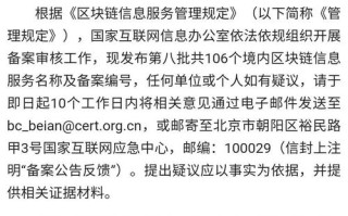 宁夏区块链2020 - 首个区块链服务大厅