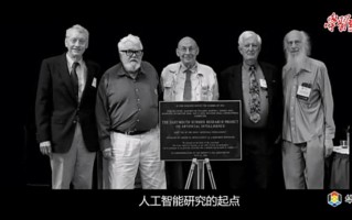 人工智能研讨会（人工智能研讨会会议线上10月28日）