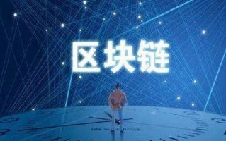 印度区块链供应链公司 - 印度 交易所