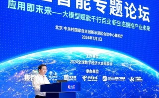 世界人工智能大会直播平台，世界人工智能大会观众报名