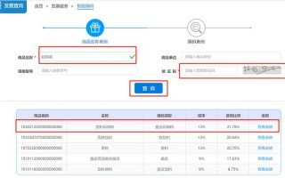 云南区块链链商户平台（云南17个区块链项目）