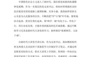 大数据心得体会 - 大数据心得体会1000字左右