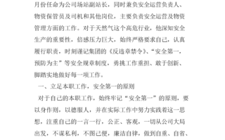 项目中标新闻稿，公司项目中标新闻怎么写