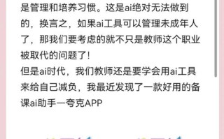 人工智能大作业代做（人工智能作业答案百度文库）