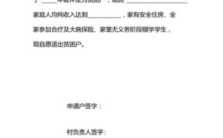 陕西省脱贫攻坚大数据平台（陕西省脱贫攻坚大数据平台是干嘛的）