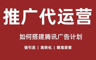大数据精准广告平台 - 大数据广告推广