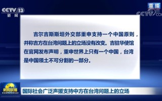 辽宁新闻联播今天，辽宁新闻联播今天回放