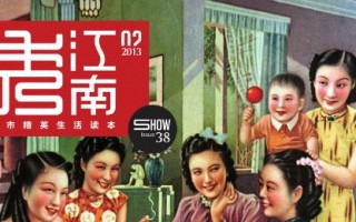 江南晚报今日新闻 - 江南晚报今日新闻头条