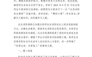新闻稿范文大全（医院新闻稿范文大全）