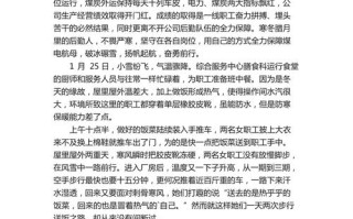 新闻怎么写范文 - 新闻怎么写范文八年级运动会消息