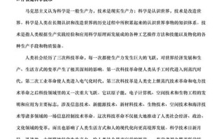 人工智能经济和科技（人工智能经济和科技哪个好）