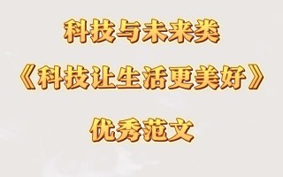 科技创新绘画人工智能 - 科技创新绘画作品图片机器人