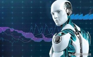 人工智能白皮书 - 人工智能蓝皮书