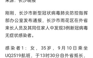 赣州新闻今日头条 - 赣州新闻今日头条最新消息