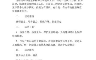 气排球比赛新闻稿 - 气排球比赛新闻稿100字