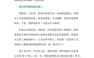 艺术节新闻报道（艺术节新闻报道作文）