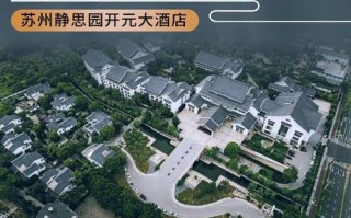 苏州吴江新闻最新新闻（今天苏州市吴江区新闻）
