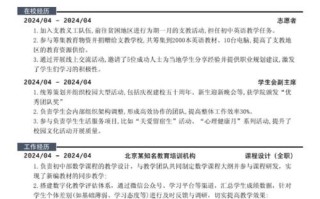 人工智能专业个人简历 - 应聘人工智能岗位简历