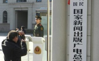 中国新闻出版署，中国新闻出版署官方网