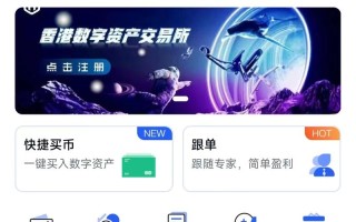 创建区块链交易平台，创建区块链交易平台的意义