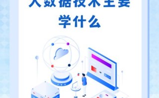 大数据技术主要包括，大数据技术主要包括以下哪些领域