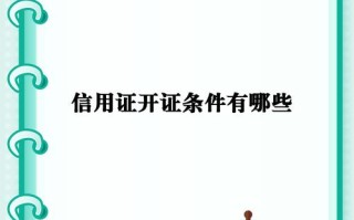 全球第一家区块链银行 - 全球首家区块链银行