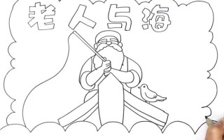 看新闻画新闻儿童画，看新闻的画