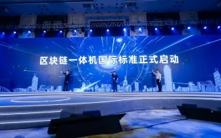 区块链开发公司哪家好（区块链开发平台哪家好）